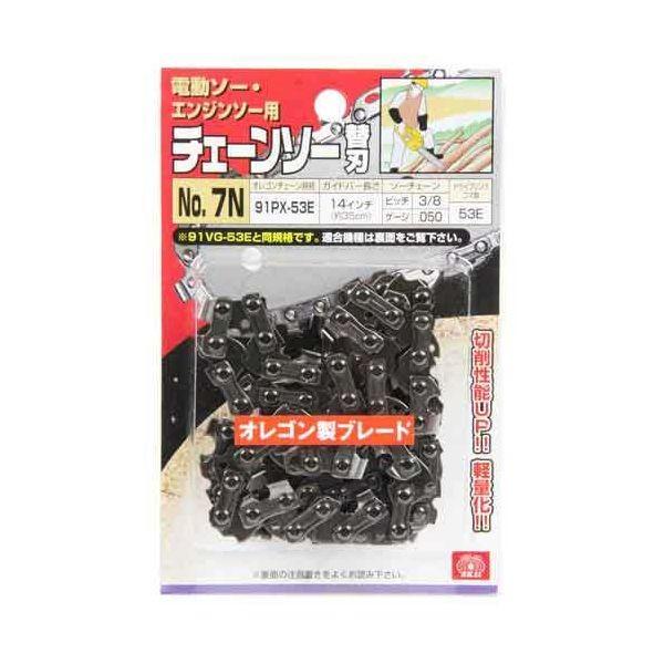 4977292386845 オレゴンチェンソー替Ｎｏ．７Ｎ SK11 91PX-53E 藤原産業 チェーンソー替刃 作業工具