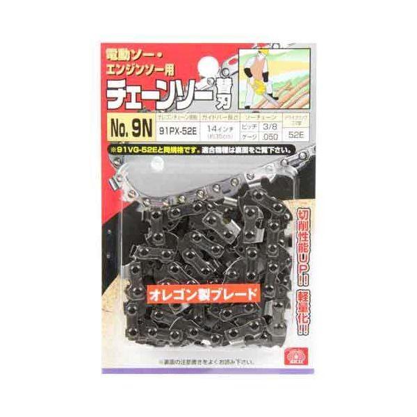 4977292386852 オレゴンチェンソー替Ｎｏ．９Ｎ SK11 91PX-52E 藤原産業 産業機械 作業工具