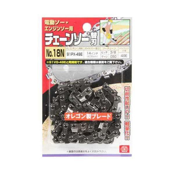 4977292386906 オレゴンチェンソー替Ｎｏ．１８Ｎ SK11 91PX-49E 藤原産業 チェーンソー替刃 作業工具