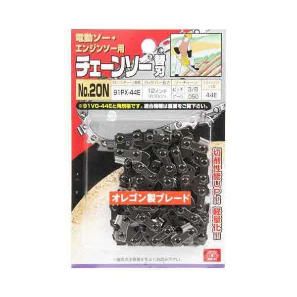 4977292386920 オレゴンチェンソー替Ｎｏ．２０Ｎ SK11 91PX-44E 藤原産業 チェーンソー替刃 作業工具