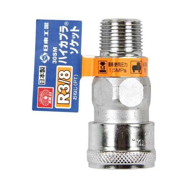 4977292459167 ハイカプラ Ｒ３／８ SK11 30SM ソケット 藤原産業 ハイカプラソケット ハイカプラR3