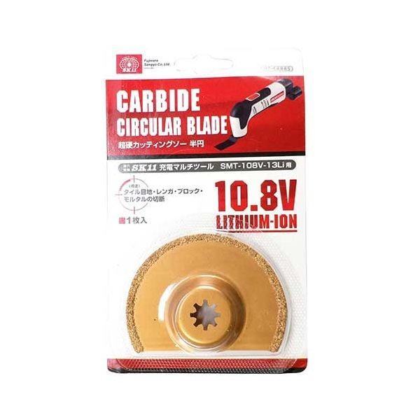 4977292492256 超硬カッティングソーＲ SK11 SMT-CAB85 藤原産業 半円 電動アタッチメント