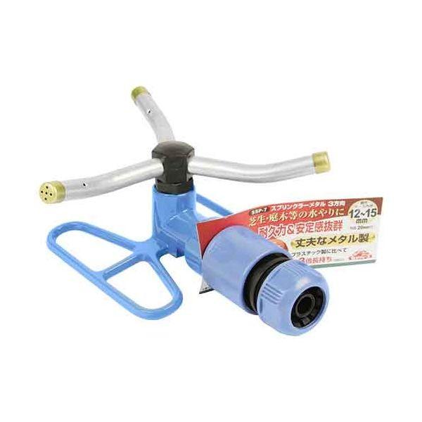 4977292691604 メタルスプリンクラー ３方向 SSP-7 セフティー3 セフティ-3 藤原産業 セフティ3