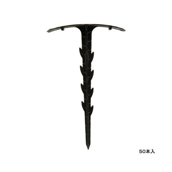 4977292693653 シート押え 50P セフティー3 セフティ-3 シート押え50P セフティ3 藤原産業