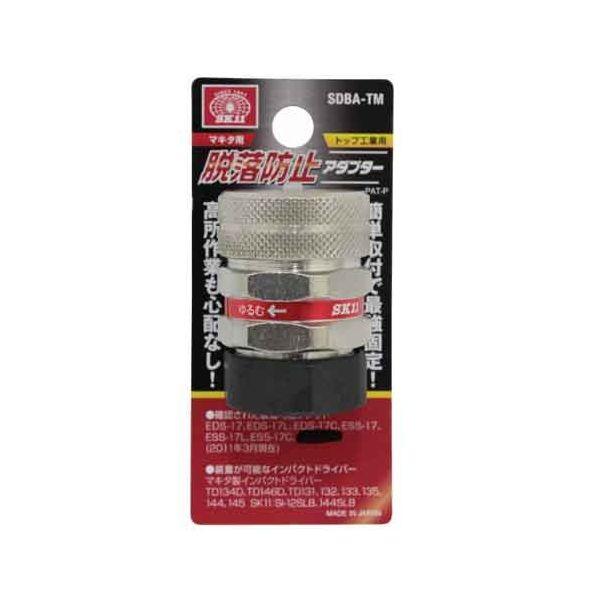 4977292866613 脱落防止ＡＰトップ マキタ SDBA-TM SK11 脱落防止アダプター 藤原産業 マキタ用
