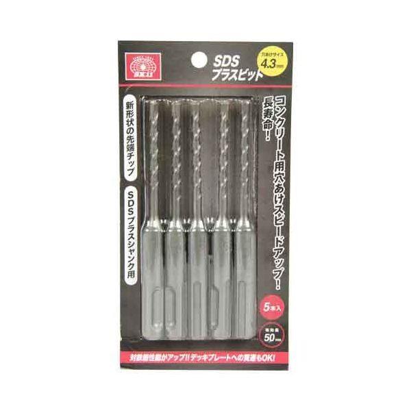 4977292867313 ＳＤＳプラスビット ５本組 SK11 藤原産業 SDSプラスビット5本組 コンクリートドリル 作業工具