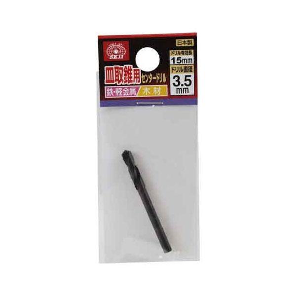 4977292869485 皿取錐用センタードリル SK11 藤原産業 作業工具 先端工具 エスケー11 ドリルビット 穴あけ