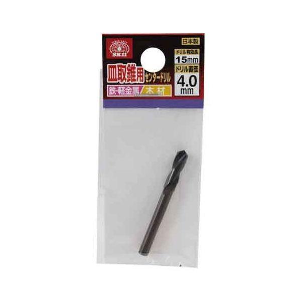 4977292869492 皿取錐用センタードリル SK11 藤原産業 作業工具 先端工具 エスケー11 ドリルビット 穴あけ