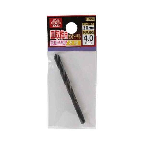 4977292869522 皿取錐用センタードリル SK11 藤原産業 先端工具 作業工具 ドリルビット エスケー11 穴あけ