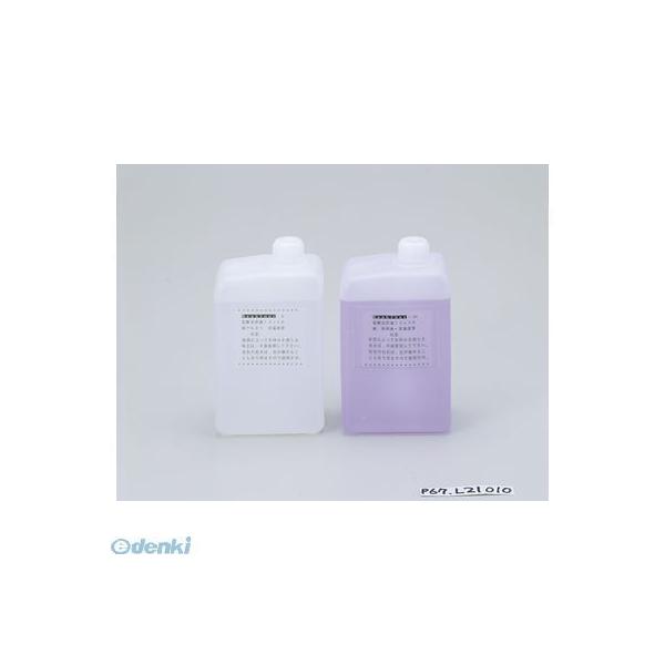 アルファーミラージュ F05048 リシャイナーα・E用電解光沢液