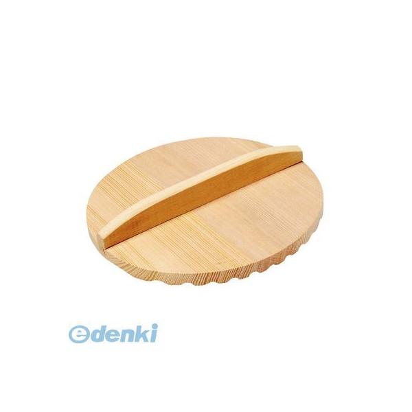 1098700 アク取り落し蓋 ２０cm（８３８６５）