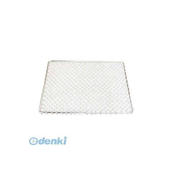 2935900 ＥＢＭ 18-8 角型 手編亀甲網 飛騨コンロ７号用 ２１cm