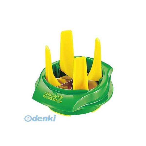 4425800 レモン＆ライムカッター ＣＳ－１０