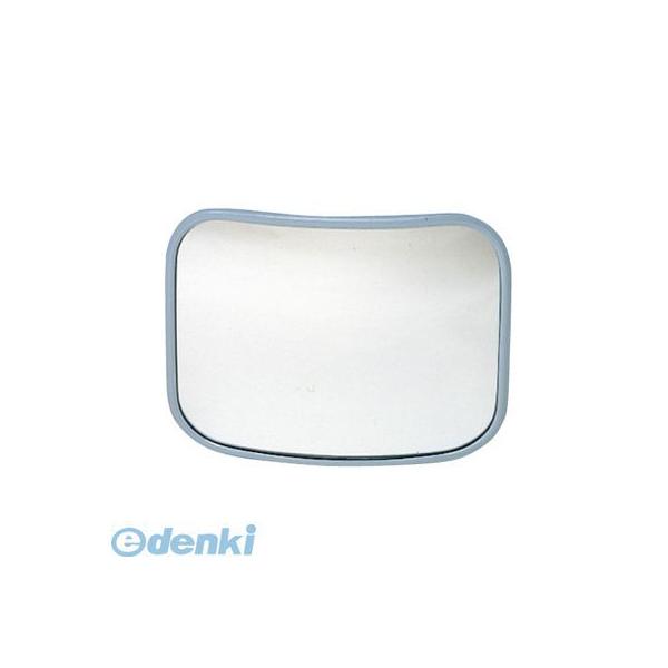 信栄物産 SE-35B カーブミラー 角 ２９０×３９０ｍｍ SE35B ガレージミラー 角型 390X290mm