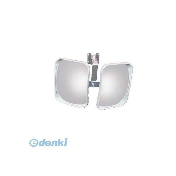 信栄物産 TS-10 ツインミラー 角 ２３０×１９０ｍｍ TS10 角型 2面鏡タイプ 230x190mm カーブミラー小型