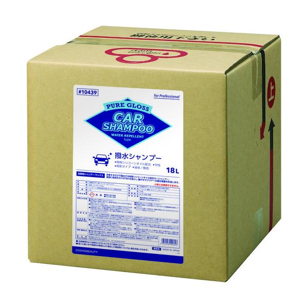 【個数：1個】モクケン 10439 洗車用洗剤 ピュアグロス撥水シャンプー １８Ｌ