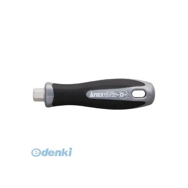 アネックス 1570H ボルスター付差替ドライバーハンドル 1570-H 兼古製作所 ANEX 4962485420727