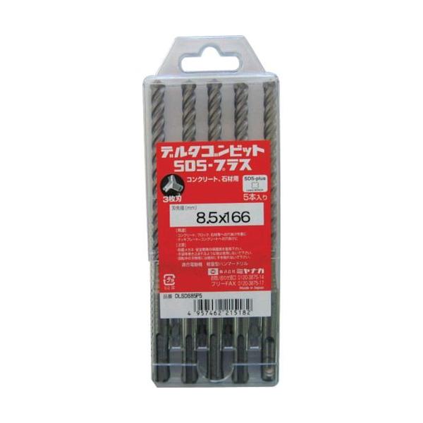 ミヤナガ DLSDS105P5 コンクリートドリル デルタゴンビットＳＤＳプラス ５本入りパック ネジタイプ Φ１０．５×１６６ｍｍ