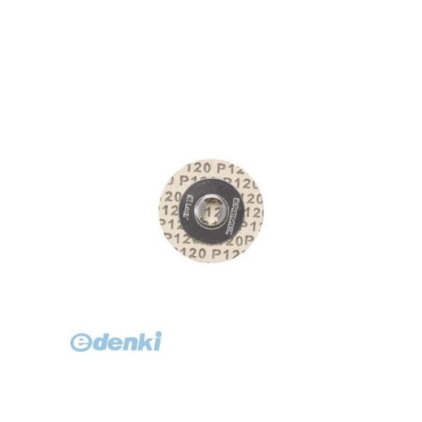 ドレメル EZ412SA ＥＺ－Ｌｏｃｋサンディングディスク ５個入