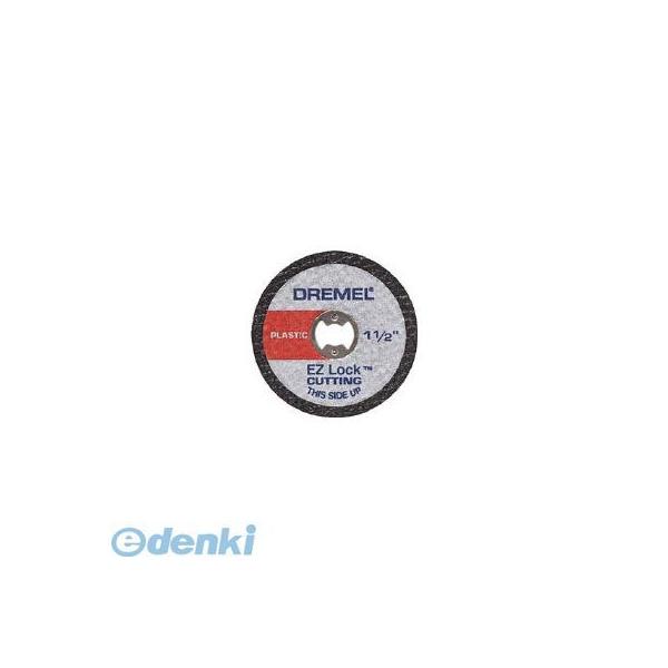 ドレメル EZ476 ＥＺ－Ｌｏｃｋファイバーグラス補強カットオフホイール ５個入