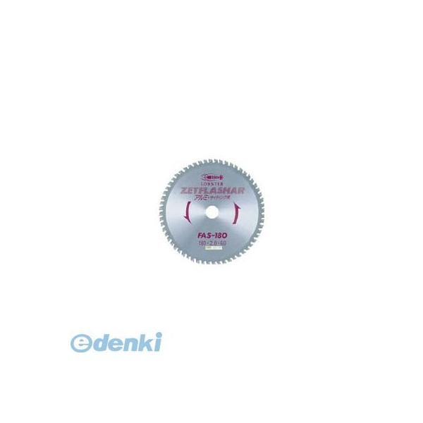 エビ FAS105 ゼットフラッシャー （アルミ用） １０５ｍｍ ロブテックス LOBSTER tr-3721299