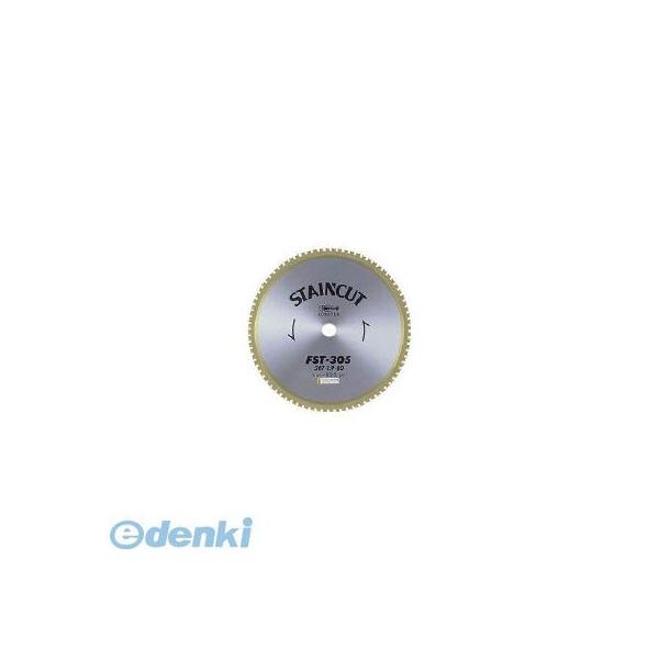 エビ FST80 チップソー ステンカット ８０ｍｍ ロブテックス LOBSTER tr-3382222 Lobtex