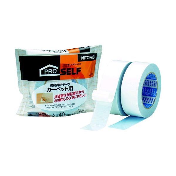 ニトムズ J0300 カーペット用強弱両面テープ４０×１５ カーペット強弱両面テープ nitoms 40ミリX15m