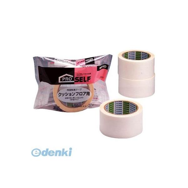 ニトムズ J0870 フロア用両面Ｔ５０ クッションフロア用両面テープ クッションフロア用テープ NITOMS 粘着テープ