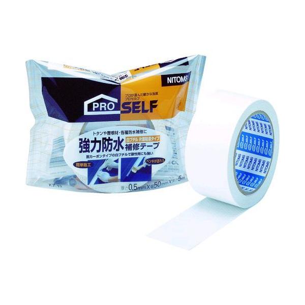 ニトムズ J2210 防水白ブチル片面粘着ＫＺ－１３ 強力防水補修テープ nitoms 作業用品 DIY