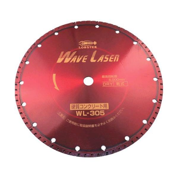 エビ WL30520 ダイヤモンドカッター ウェーブレーザー 乾式 ３０４ｍｍ穴径２０ｍｍ ロブテックス