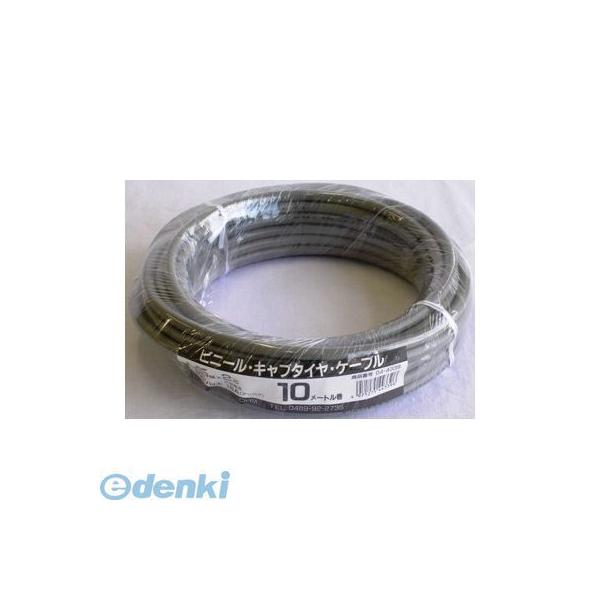 オーム電機 04-4350 VCTF 1.25mm2×3芯 10m 044350 VCTF1.25X310M