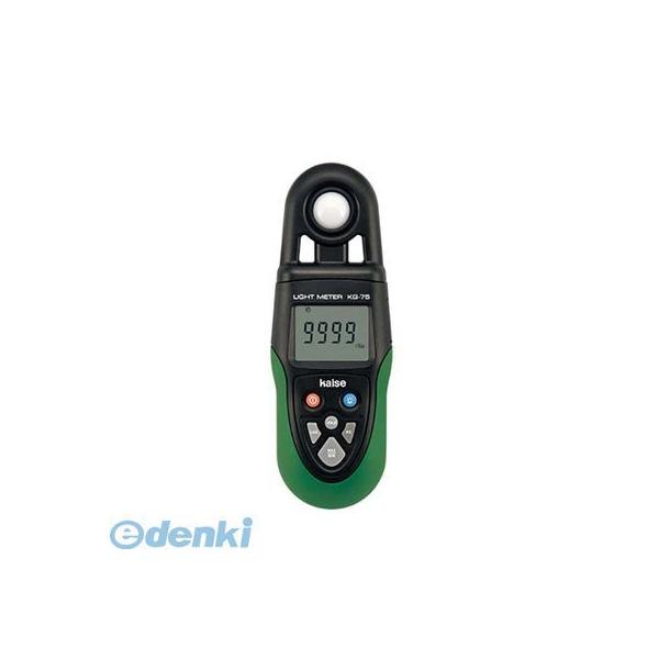 オーム電機 KG-75 カイセ デジタル照度計 KG75 KG-75 kaise