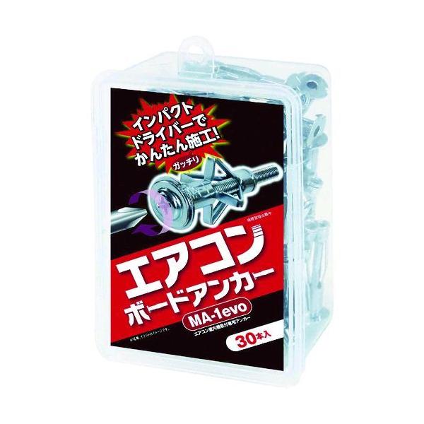 他サイト： あすつく対応 「直送」 オーム電機 20-1404 エアコンボードアンカー ＭＡ−１ ３０本入 201404 峰岸 MA130 MA-1-30の商品画像