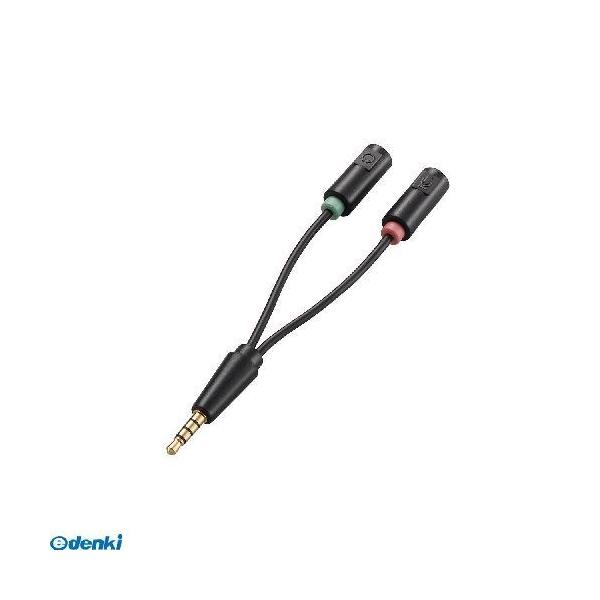 エレコム ELECOM AV-35AD02BK ヘッドセット用φ3.5mm変換ケーブル AV35AD02BK