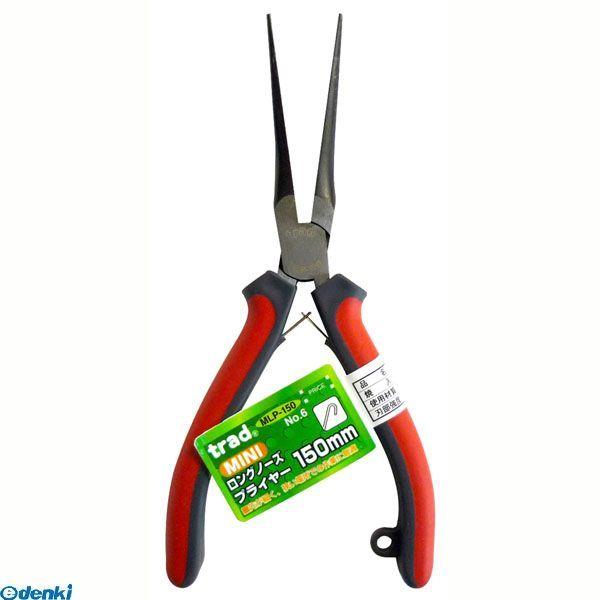 直送 代引不可・他メーカー同梱不可 三共コーポレーション 4954458055418 ＭＬＰ１５０　ＴＲＡＤ　ロングノーズプライヤ　＃６【キャンセル不