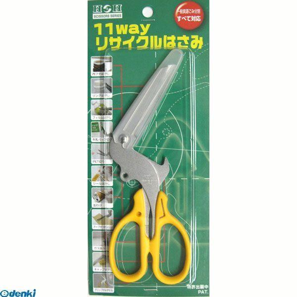直送 代引不可・他メーカー同梱不可 三共コーポレーション 4954458180561 ＲＳ－０１　Ｈ＆Ｈ　１１ＷＡＹ　リサイクルハサミ