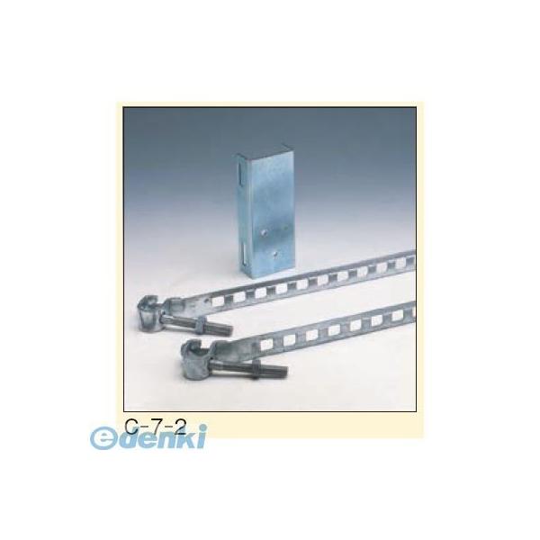 信栄物産 C-7-4 二面鏡電柱用取付金具（ベルト付）　適応径：１９５Φ～３７０Φまで可能 C74