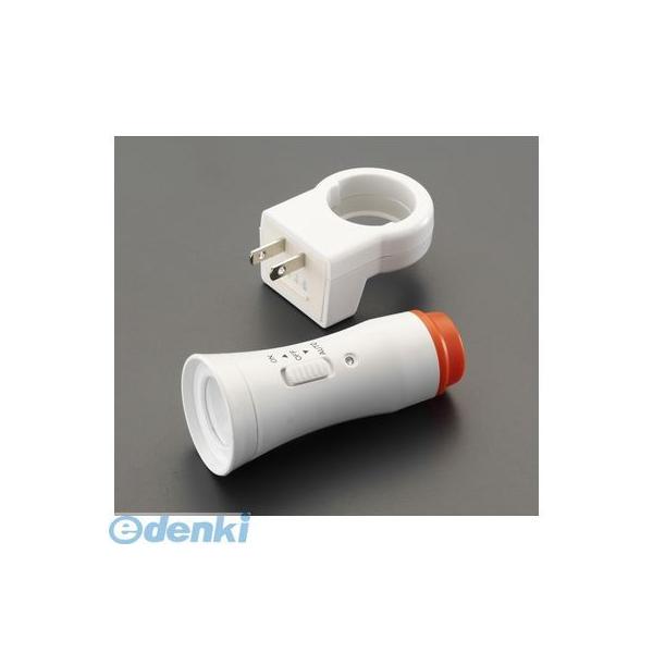 エスコ EA864CB-61 ＬＥＤセンサーライト（充電式） EA864CB61【キャンセル不可】