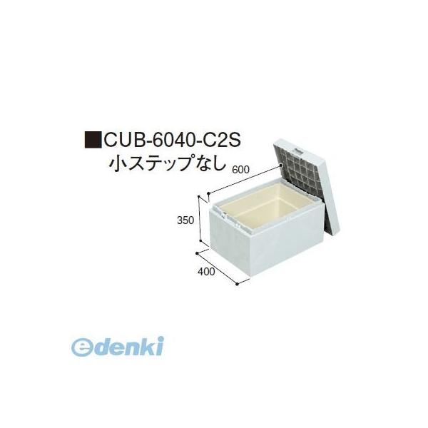 城東テクノ Ｊｏｔｏ CUB-6040-C2S ハウスステップ ６００×４００タイプ　収納庫付き　小ステップなし