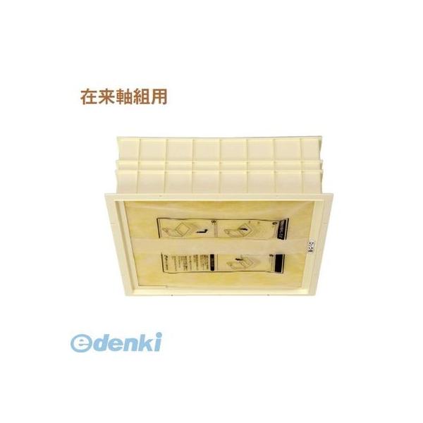 城東テクノ Ｊｏｔｏ SPC-4545B-H1 高気密天井点検口用断熱材　在来軸組用　４５５×４５５　（断熱タイプ）色：アイボリー