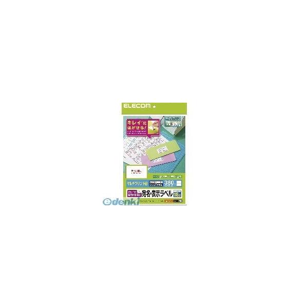 エレコム ELECOM EDT-TK18 きれいにはがせる　宛名・表示ラベル EDTTK18
