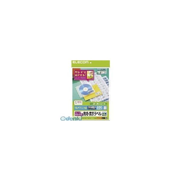 エレコム ELECOM EDT-TK44 きれいにはがせる　宛名・表示ラベル EDTTK44