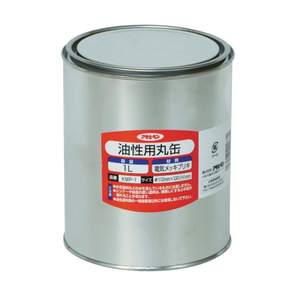 アサヒペン 4970925222770 油性用丸缶１Ｌ 油性用丸缶1L AP tr-7784058
