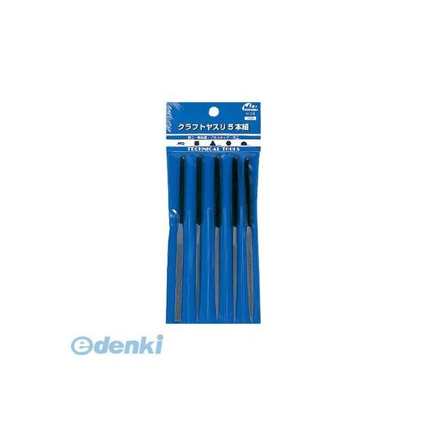 ミネシマ H-14 クラフトヤスリ 5本組 H14