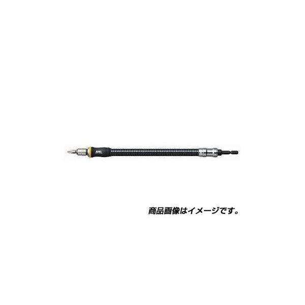 アネックス ANEX AFS-300 電動用フレキシブルシャフト 300MM AFS300 兼古製作所 4962485273040