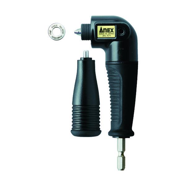 アネックス ANEX 剛短Ｌ型アダプター AKL571 兼古製作所 電動ドライバー用剛短L型アダプター