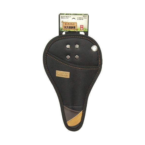 4977292647588 大久保鋏サック SS-4 千吉 ガーデンサック 大久保鋏用 藤原産業 大久保ハサミサック