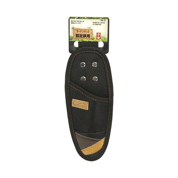 4977292647571 剪定鋏サック SS-3 千吉 藤原産業 ガーデンサック 剪定鋏用 千吉剪定鋏サックSS-3