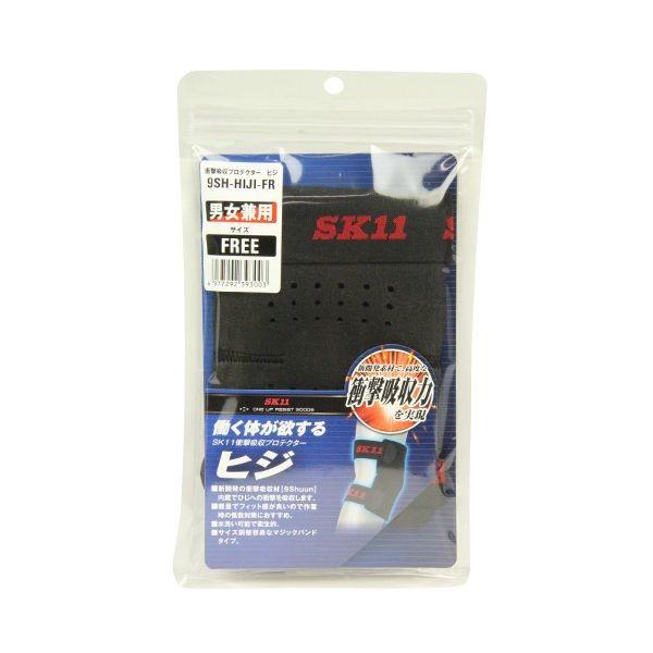 4977292393003 衝撃吸収プロテクター 9SH-HIJI-FR SK11 藤原産業 サポーター 作業小物 ヒジ用