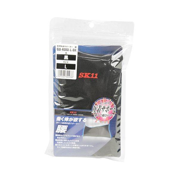 4977292392938 極薄快適サポーター SK11 GU-KOSI-L-BK 藤原産業 作業小物 エスケー11 ブラック